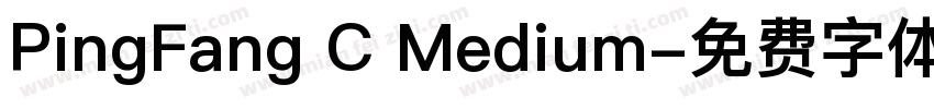 PingFang C Medium字体转换